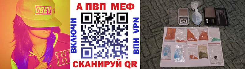 Alpha-PVP СК КРИС  Купить где  Среднеколымск 