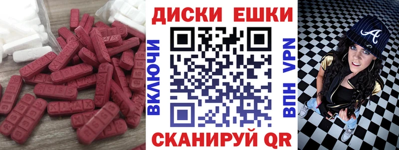 ЭКСТАЗИ бентли  Купить где  Среднеколымск 