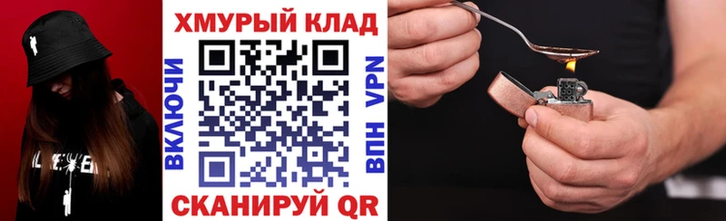 Купить закладки  Среднеколымск  Героин герыч 