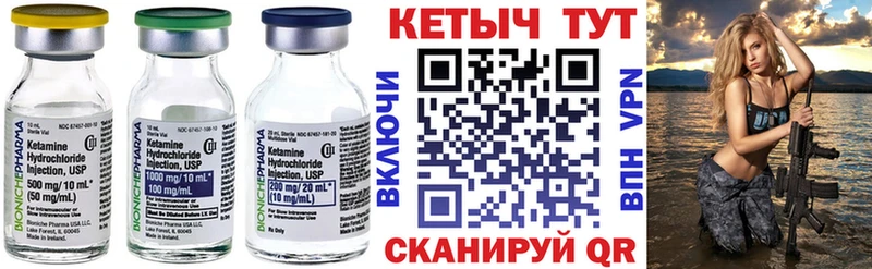 КЕТАМИН ketamine  Купить закладки  Среднеколымск 