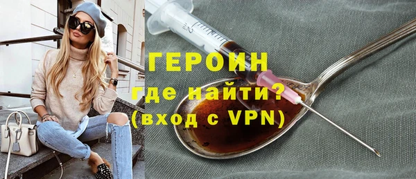 первитин Ельня
