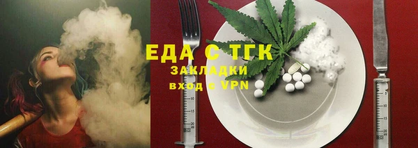 первитин Ельня