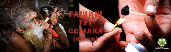 первитин Ельня