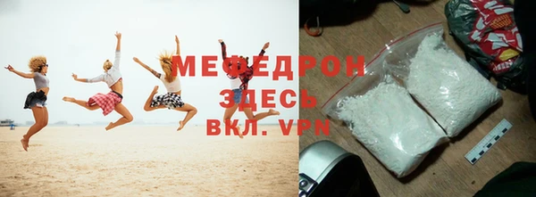 первитин Ельня