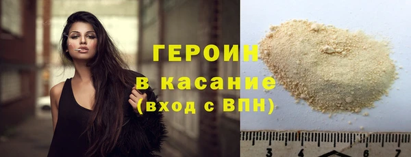 первитин Ельня
