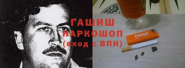 первитин Ельня