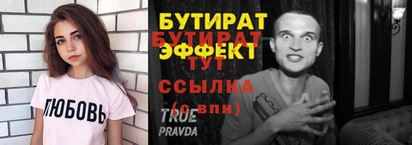 ешки Елабуга