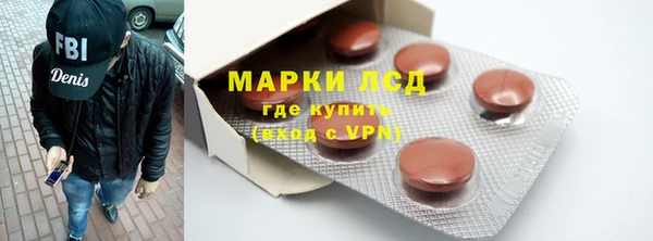 первитин Ельня