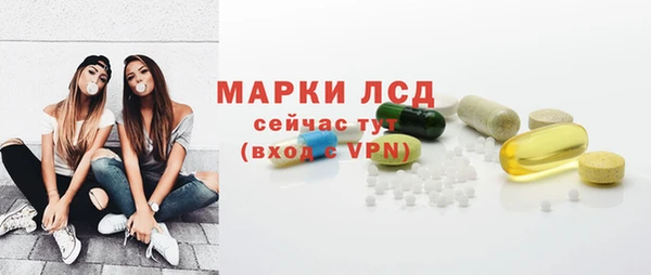 первитин Ельня