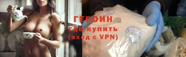 первитин Ельня