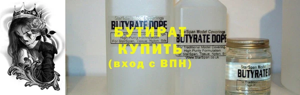 первитин Ельня