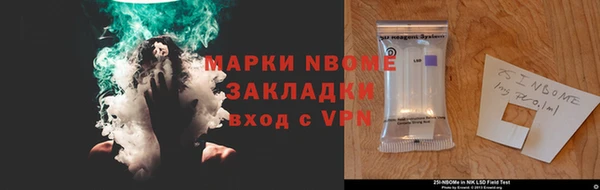 2c-b Елизово