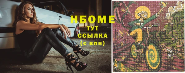 2c-b Елизово