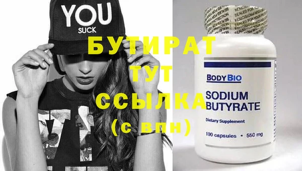 2c-b Елизово