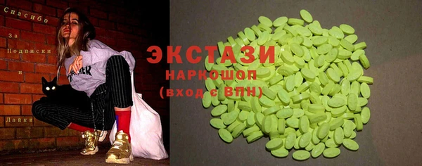 первитин Ельня