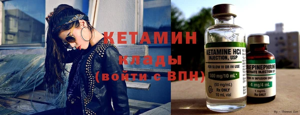 2c-b Елизово