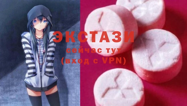 ешки Елабуга