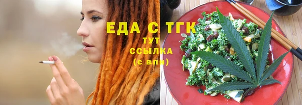 ешки Елабуга