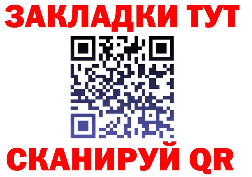 APVP крисы CK tor shop гидра Среднеколымск