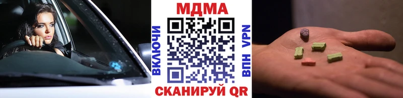 Купить закладки  Среднеколымск  MDMA crystal 