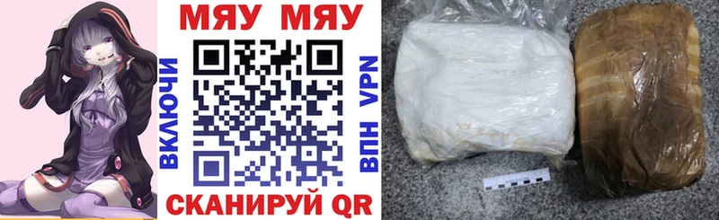 Мефедрон мука  Купить  Среднеколымск 