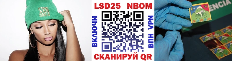 Купить закладки  Среднеколымск  Марки 25I-NBOMe 1,5мг 