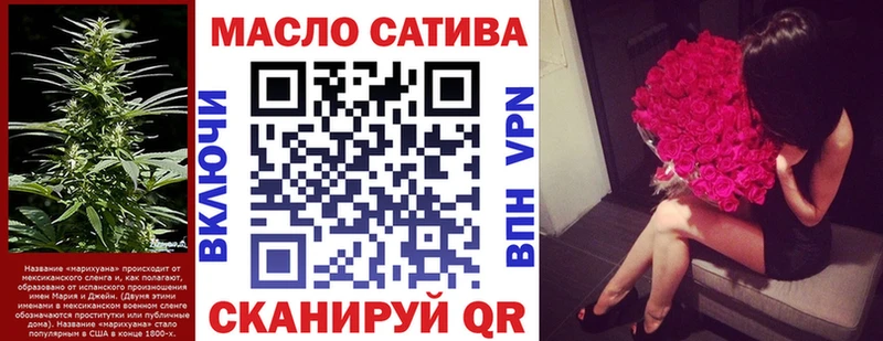 Купить где  Среднеколымск  ТГК THC oil 