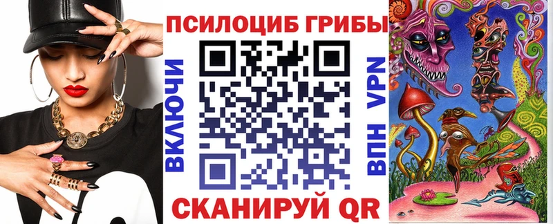 Галлюциногенные грибы мухоморы  Купить закладки  Среднеколымск 